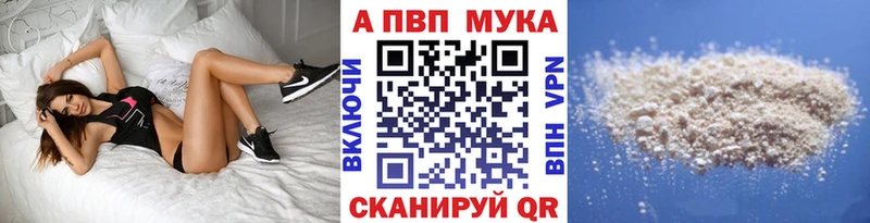 Продажа наркотиков Наро-Фоминск Альфа ПВП Канабис ТГК OMG tor Cocaine Меф мяу мяу ГАШ