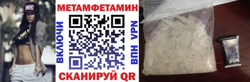 mega как зайти Наро-Фоминск Амфетамин VHQ