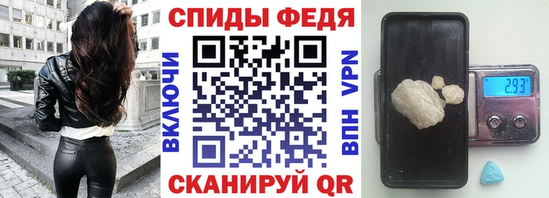 Amphetamine Premium Наро-Фоминск