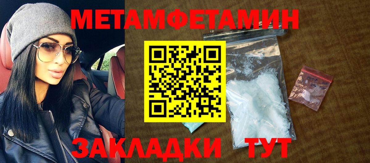 АМФ  Наро-Фоминск  АМФЕТАМИН 98% 