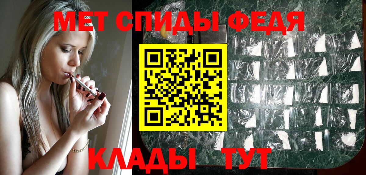 Amphetamine 97% Наро-Фоминск