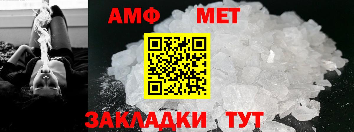 Amphetamine 97% Наро-Фоминск