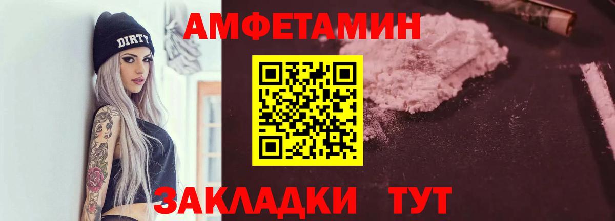 Наро-Фоминск  АМФ  Вход с VPN  АМФ 97% 