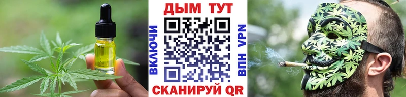 Canna-Cookies конопля Наро-Фоминск