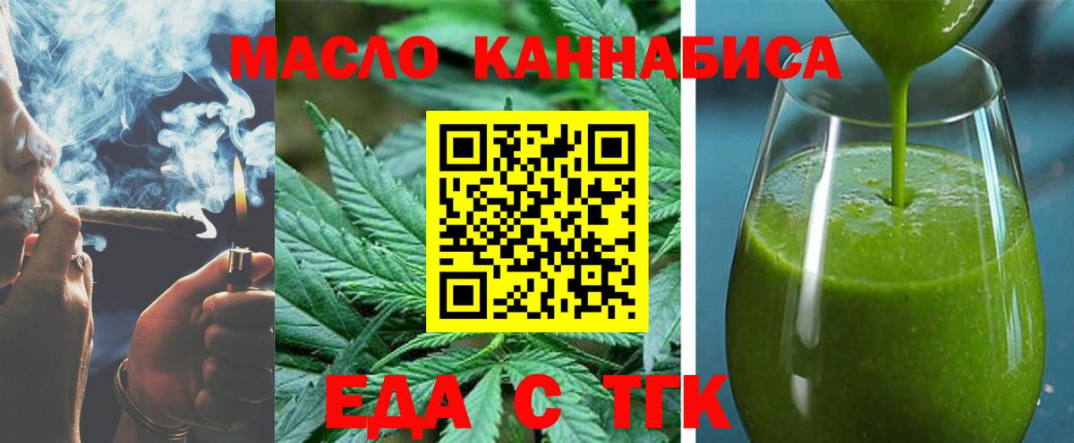 Canna-Cookies марихуана  Наро-Фоминск 