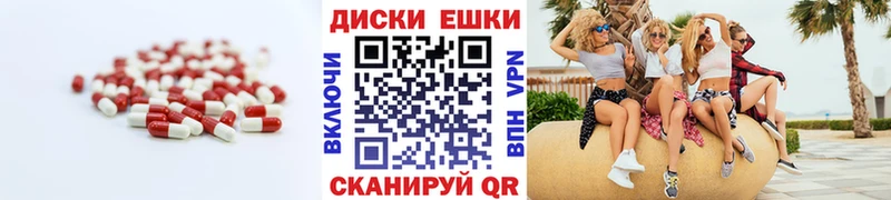 дарнет шоп  Наро-Фоминск  blacksprut маркетплейс  Экстази mix 