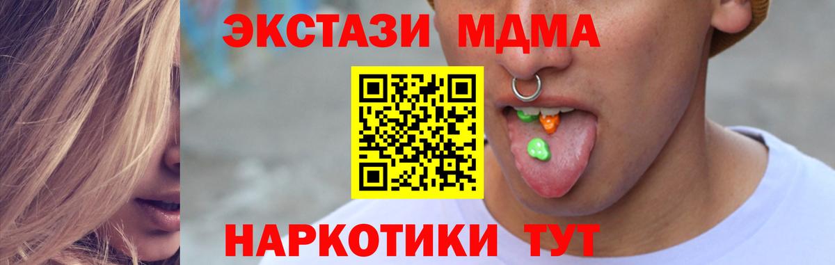 Меф МЯУ МЯУ   ТГК  Вход с VPN  Наро-Фоминск  Каннабис 