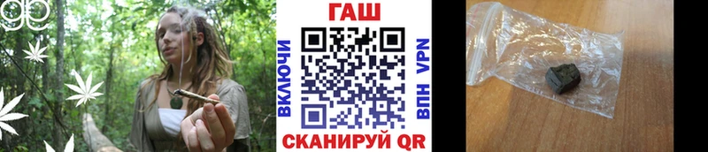 продажа наркотиков  Наро-Фоминск  ГАШИШ хэш 