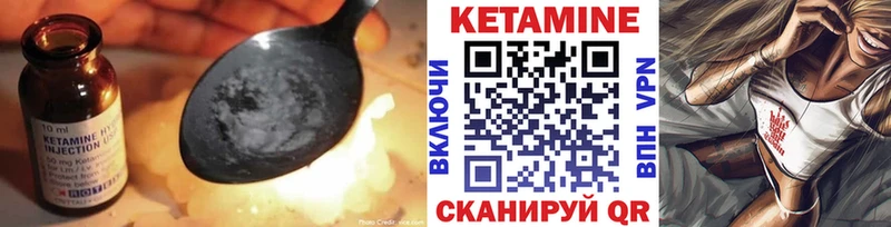 продажа наркотиков  Наро-Фоминск  КЕТАМИН ketamine 