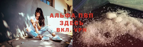 мяу мяу мука Горняк