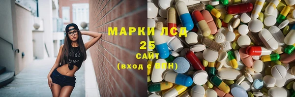 мяу мяу мука Горняк