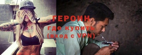 дмт Горно-Алтайск