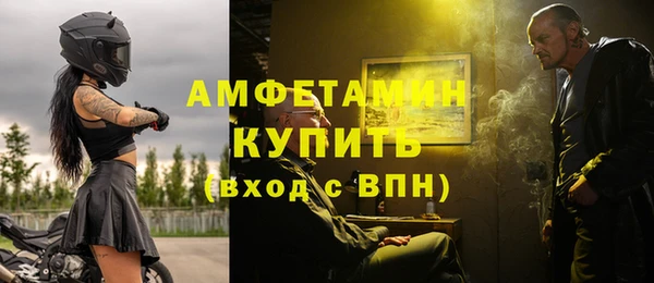 дмт Горно-Алтайск
