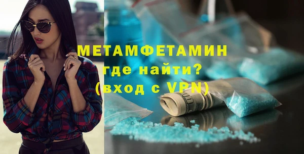 мяу мяу мука Горняк