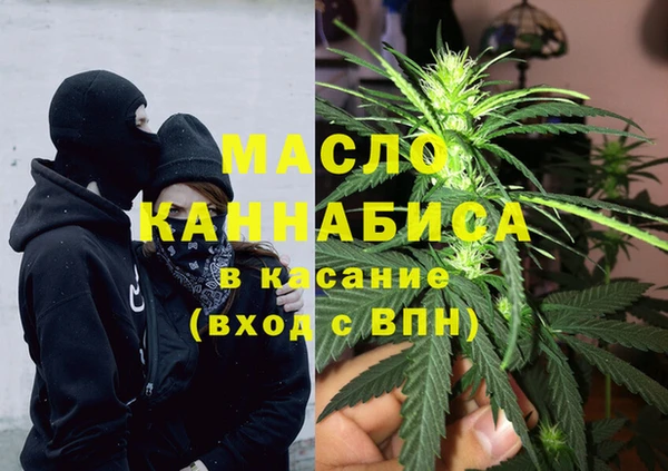 мяу мяу мука Горняк