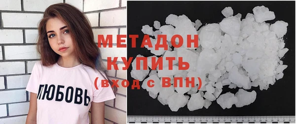 мяу мяу мука Горняк