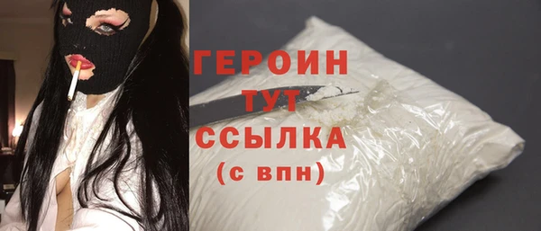 mix Горнозаводск