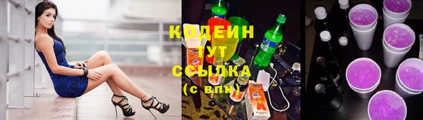mix Горнозаводск