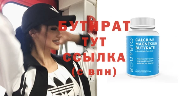 мяу мяу мука Горняк