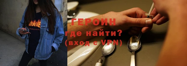 мяу мяу мука Горняк