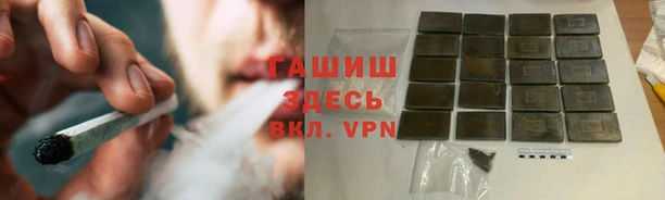 дмт Горно-Алтайск