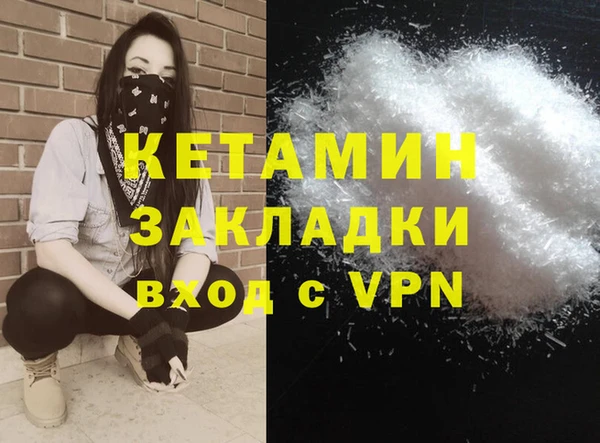 мяу мяу мука Горняк
