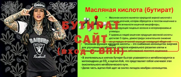 дмт Горно-Алтайск
