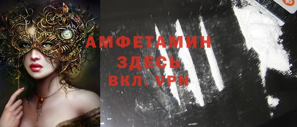 mix Горнозаводск