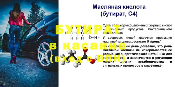 mix Горнозаводск