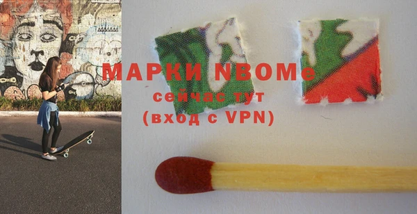 mix Горнозаводск