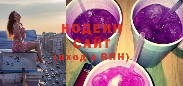 мяу мяу мука Горняк