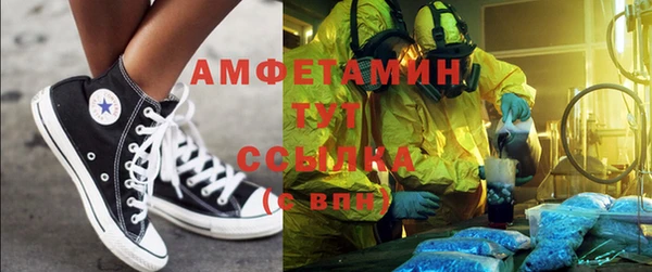 мяу мяу мука Горняк