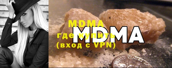 дмт Горно-Алтайск
