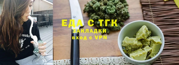 соль курить ск Мегион