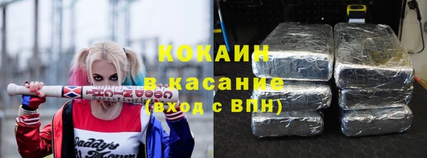 мяу мяу мука Горняк
