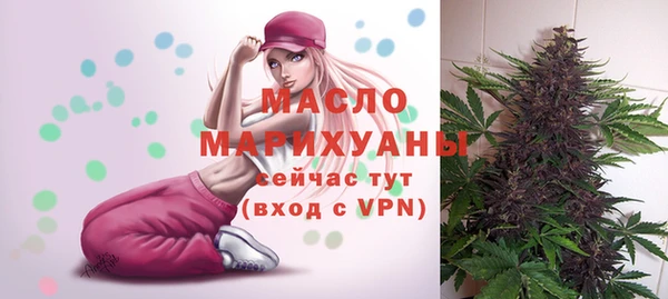 мяу мяу мука Горняк