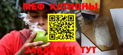 кокаин Балаково