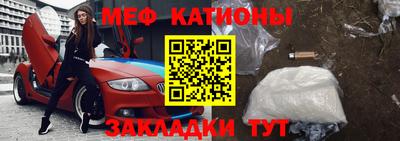 кокаин Балаково