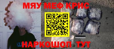 кокаин Балаково