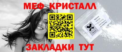 mix Ипатово