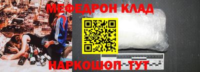 скорость mdpv Балахна