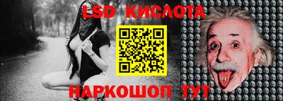 гашиш Ирбит