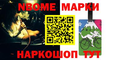 кокаин Балаково