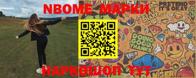 кокаин Балаково