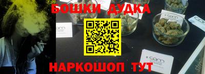 кокаин Балаково