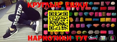 мефедрон мука Кингисепп