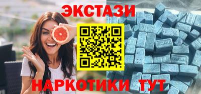 МДМА Изобильный