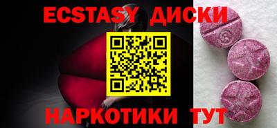 кокаин Балаково