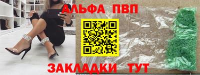 кокаин Балаково