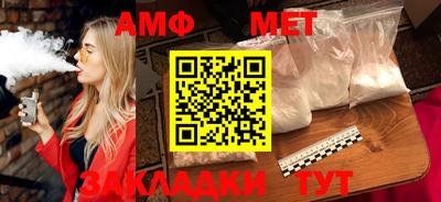 mix Ипатово